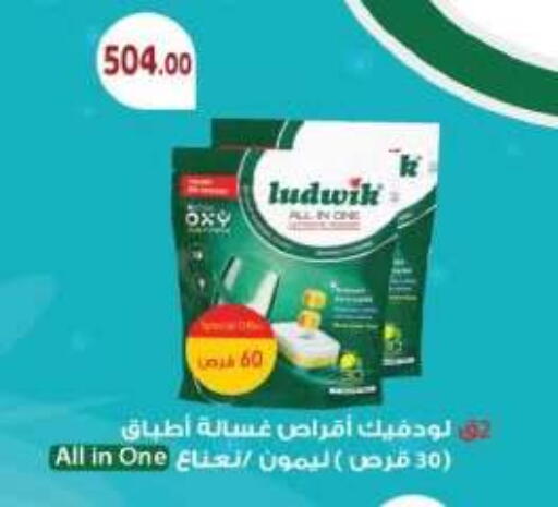 available at رويال هاوس in Egypt - القاهرة