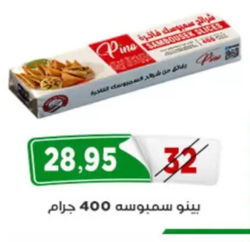 available at Aswaq Albader in Egypt - Cairo