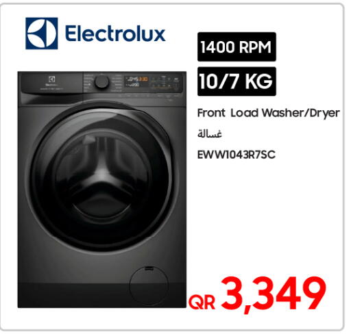 available at Techno Blue in Qatar - Al Daayen