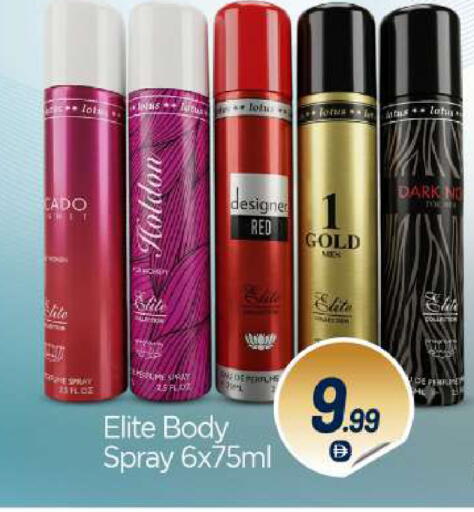 available at بيج مارت in الإمارات العربية المتحدة , الامارات - دبي