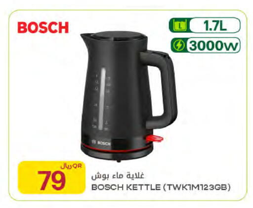 available at Al Meera in Qatar - Al Khor