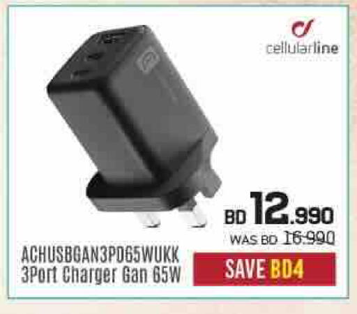 available at Sharaf DG in Bahrain