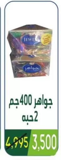 available at Granada Co-operative Association in Kuwait - Kuwait City