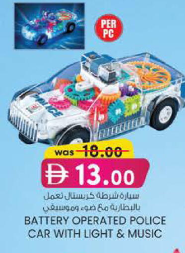 available at K.M Hypermarket in UAE - Abu Dhabi