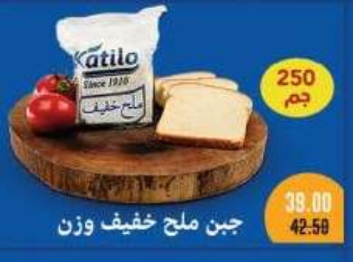 available at Royal House in Egypt - Cairo