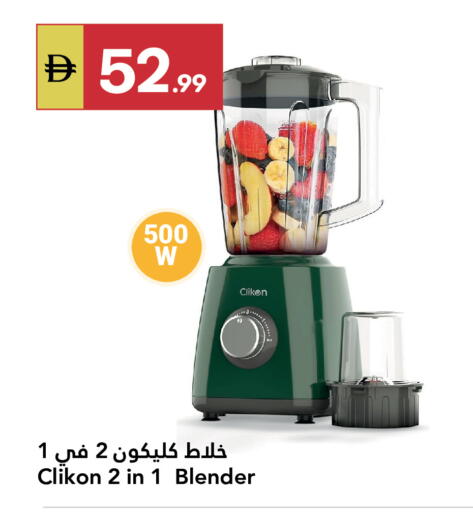 available at Grand Emirates Market in UAE - Abu Dhabi