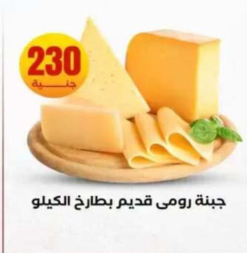 available at المحلاوي ستورز in Egypt - القاهرة