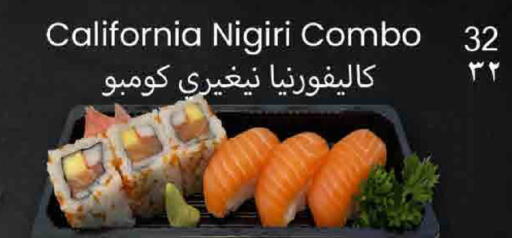 available at ســبــار in قطر - الوكرة