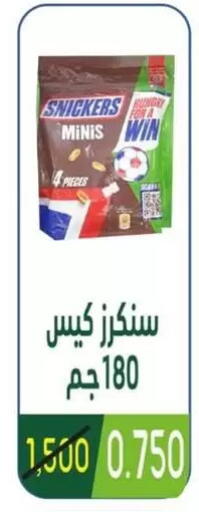 available at Granada Co-operative Association in Kuwait - Kuwait City