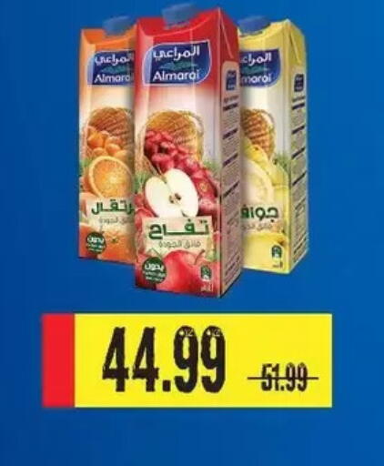 available at AlSultan Hypermarket in Egypt - Cairo