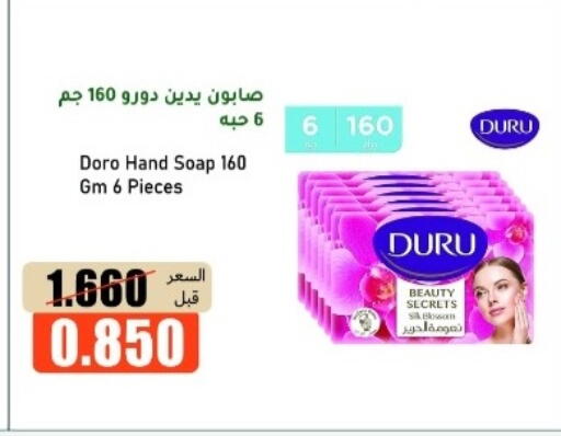 available at khitancoop in Kuwait - Ahmadi Governorate
