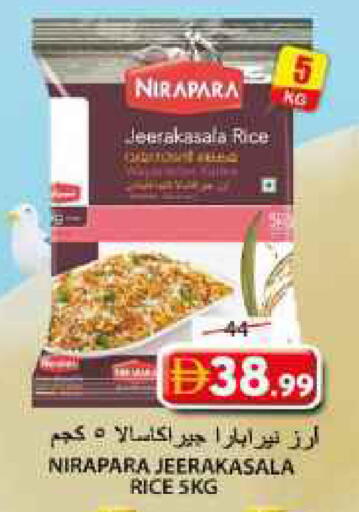 available at جراند هايبر ماركت in الإمارات العربية المتحدة , الامارات - الشارقة / عجمان