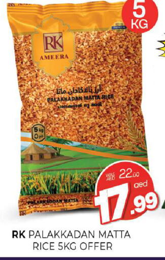 available at المدينة in الإمارات العربية المتحدة , الامارات - الشارقة / عجمان