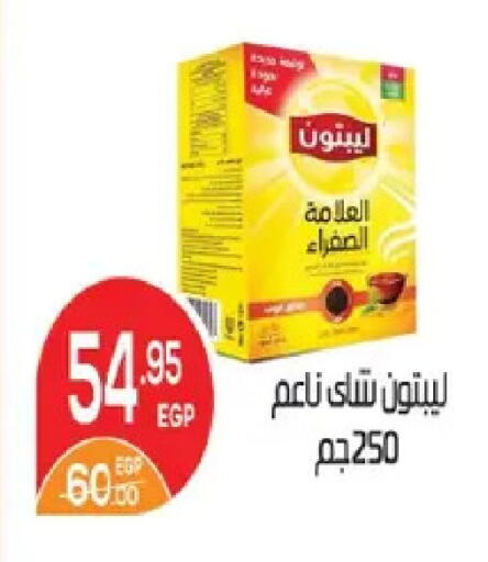 available at زهران ماركت in Egypt - القاهرة