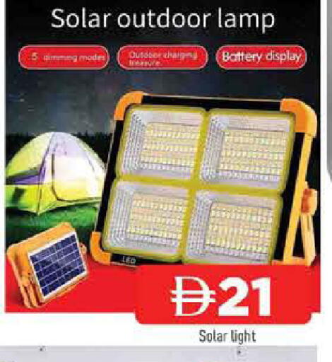 available at AL MADINA in UAE - Sharjah / Ajman