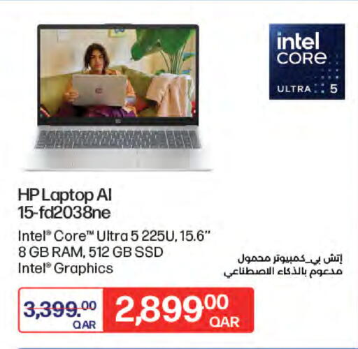 available at LuLu Hypermarket in Qatar - Al Wakra
