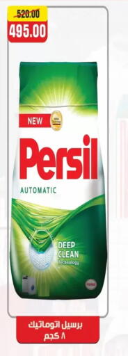 available at Zaher Dairy in Egypt - Cairo