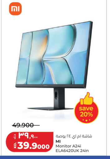 available at Lulu Hypermarket  in Kuwait - Ahmadi Governorate
