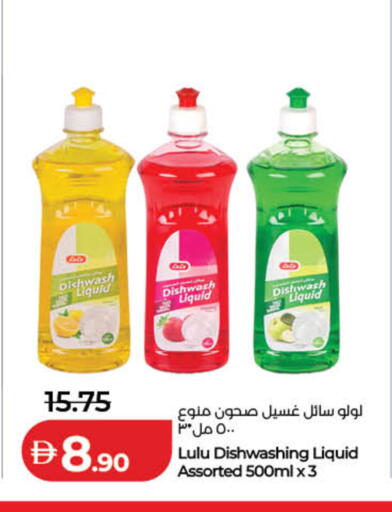 available at Lulu Hypermarket in UAE - Dubai
