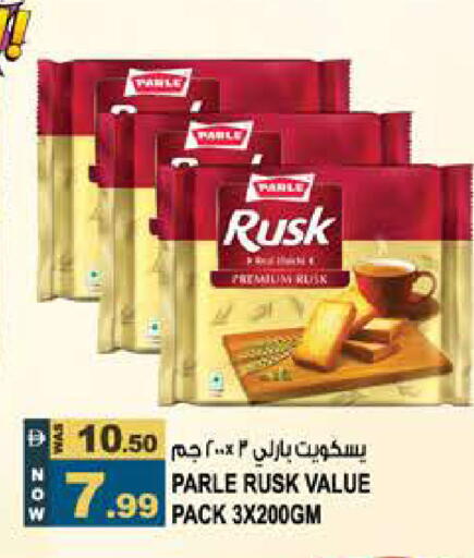 available at هاشم هايبرماركت in الإمارات العربية المتحدة , الامارات - الشارقة / عجمان