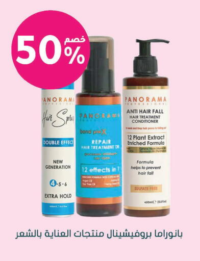available at Nahdi in KSA, Saudi Arabia, Saudi - Bishah