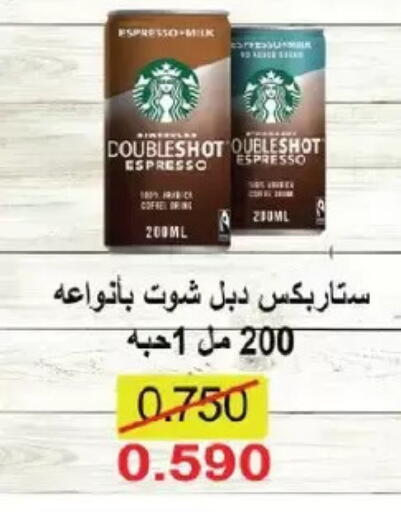 available at Salmiya Co-op Society in Kuwait - Kuwait City