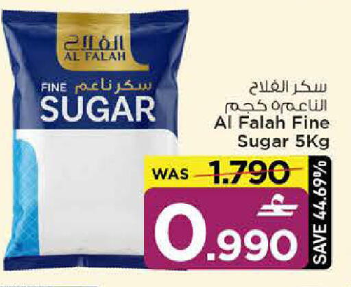 available at MARK & SAVE in Oman - Muscat