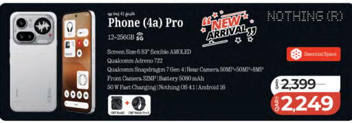 available at LuLu Hypermarket in Qatar - Al Wakra