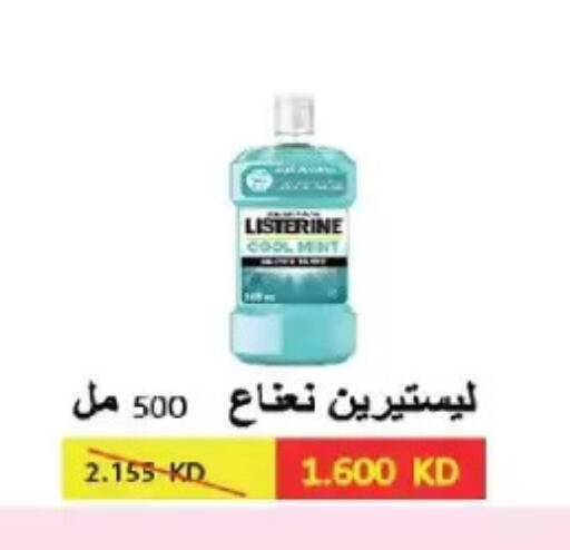 available at Salmiya Co-op Society in Kuwait - Kuwait City