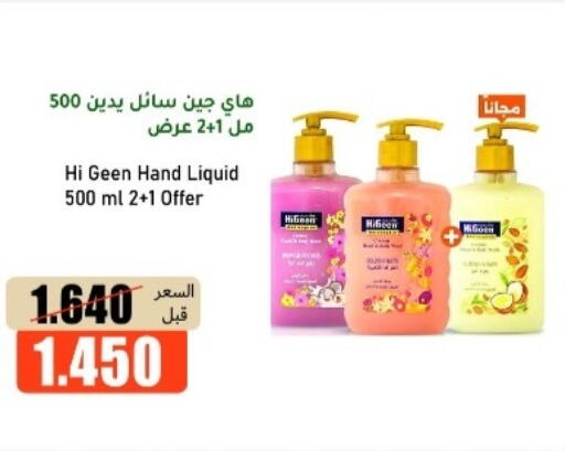 available at khitancoop in Kuwait - Ahmadi Governorate