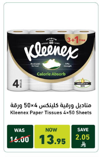 available at Joule Market in KSA, Saudi Arabia, Saudi - Al Khobar