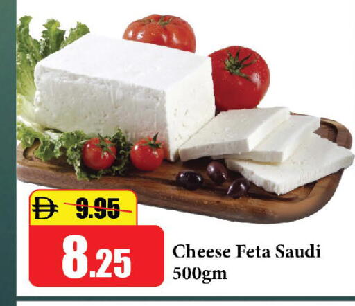 available at Al Aswaq Hypermarket in UAE - Ras al Khaimah