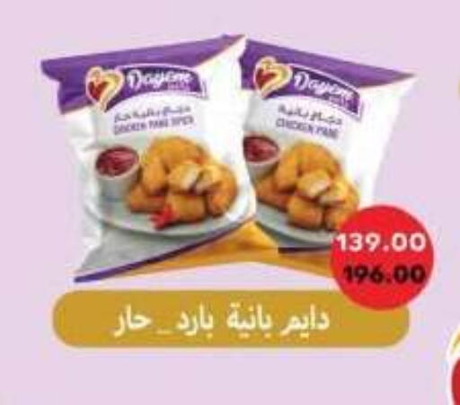 available at رويال هاوس in Egypt - القاهرة