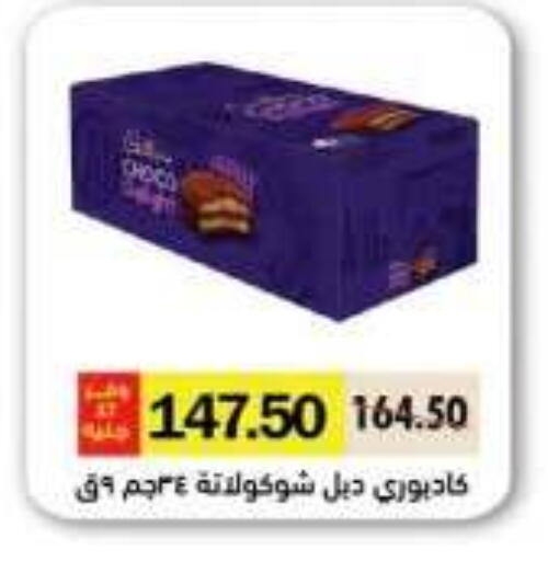 available at Royal House in Egypt - Cairo