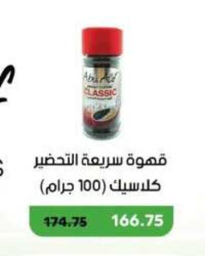 available at رويال هاوس in Egypt - القاهرة