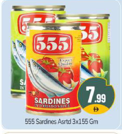 available at بيج مارت in الإمارات العربية المتحدة , الامارات - دبي