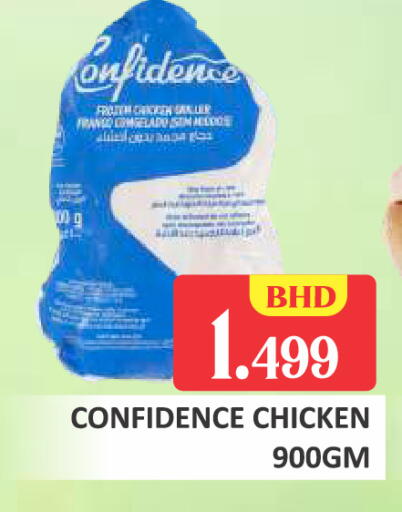 available at Talal Markets in Bahrain
