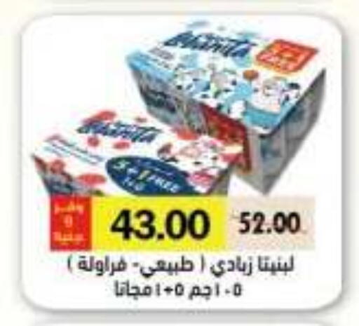 available at رويال هاوس in Egypt - القاهرة