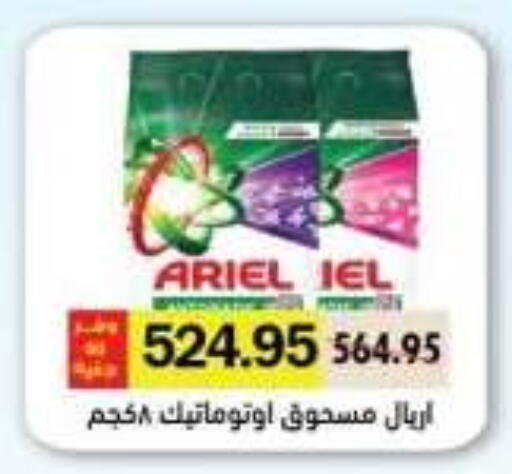 available at رويال هاوس in Egypt - القاهرة