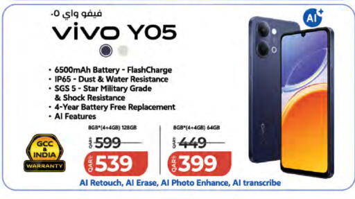 available at LuLu Hypermarket in Qatar - Doha