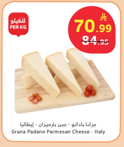 available at الراية in مملكة العربية السعودية, السعودية, سعودية - المدينة المنورة