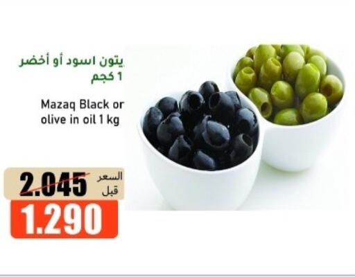 available at khitancoop in Kuwait - Ahmadi Governorate
