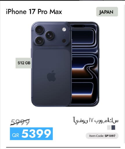 available at CELL PLANET PHONES in Qatar - Doha