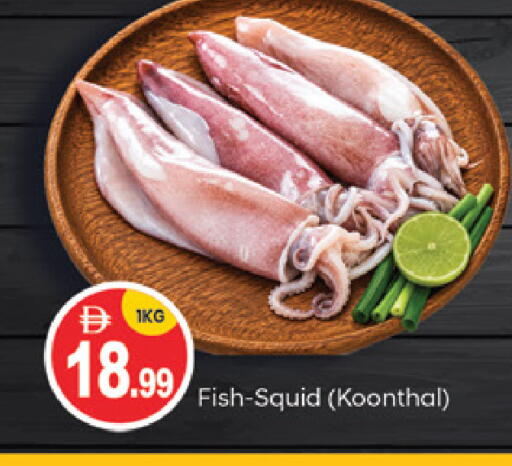 available at TALAL MARKET in UAE - Abu Dhabi