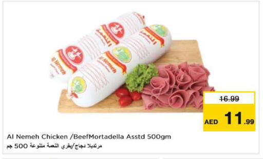 available at Nesto Hypermarket in UAE - Dubai