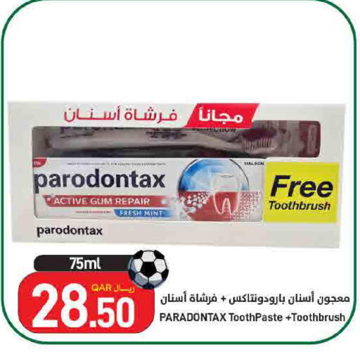 Mint available at ســبــار in قطر - الوكرة