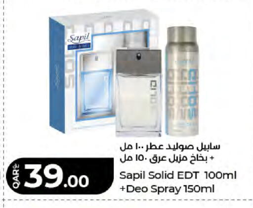 available at لولو هايبرماركت in قطر - الدوحة