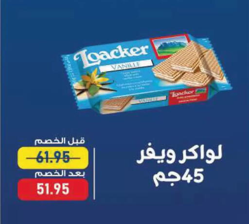 available at Exception Market in Egypt - Cairo