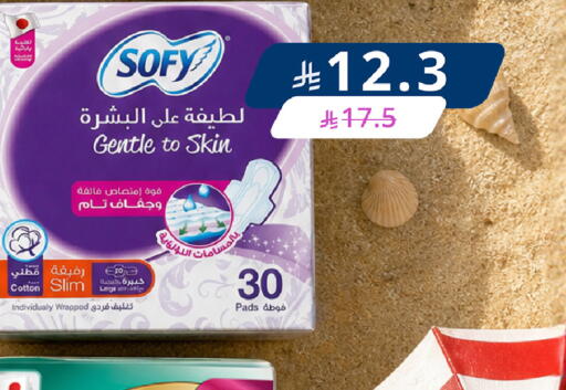 available at صيدليات غاية in مملكة العربية السعودية, السعودية, سعودية - جدة
