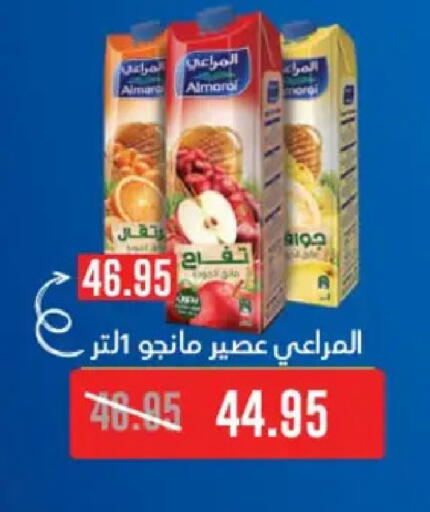 available at بيك مارت in Egypt - القاهرة